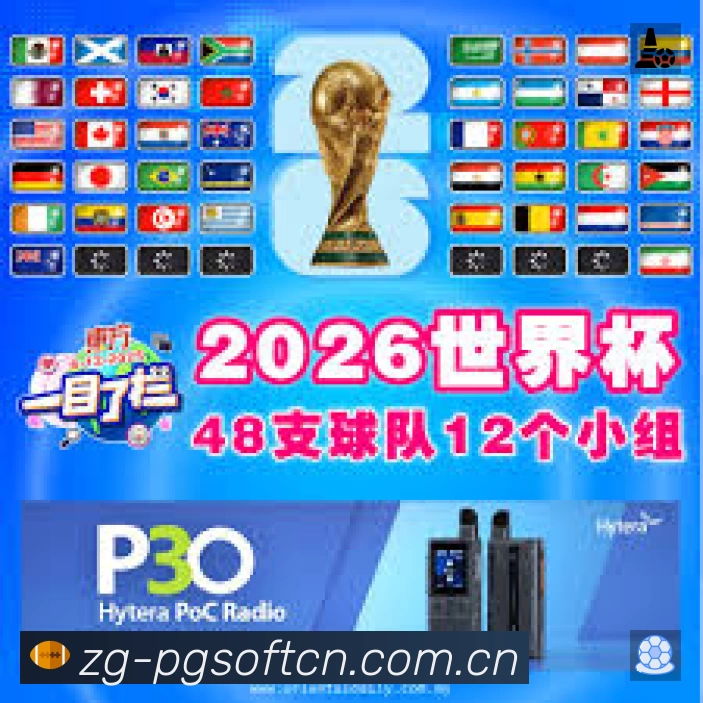 扫码下载PG游戏App